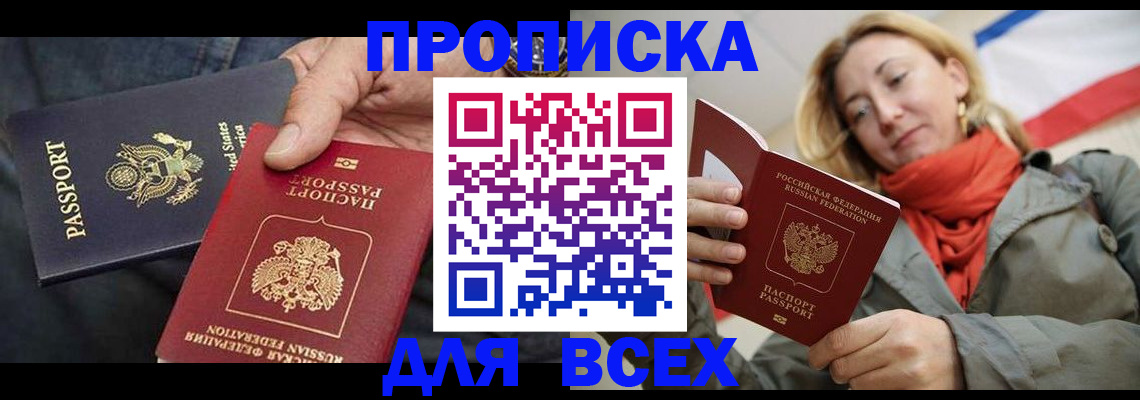регистрация для дет. сада в Кеми
